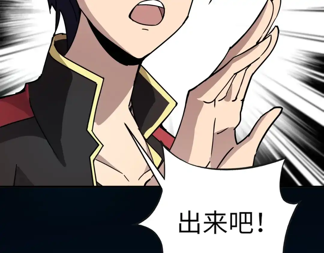 全民御灵：我的灵宠是女僵尸 第32话 幻影系灵宠？你要跟我玩阴的？ 第45页