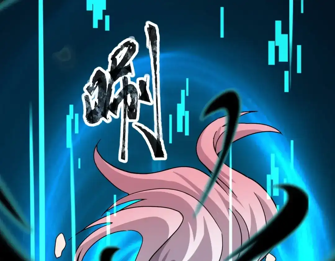 全民御灵：我的灵宠是女僵尸 第32话 幻影系灵宠？你要跟我玩阴的？ 第47页