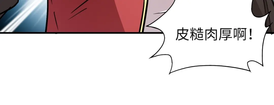 全民御灵：我的灵宠是女僵尸 第32话 幻影系灵宠？你要跟我玩阴的？ 第86页