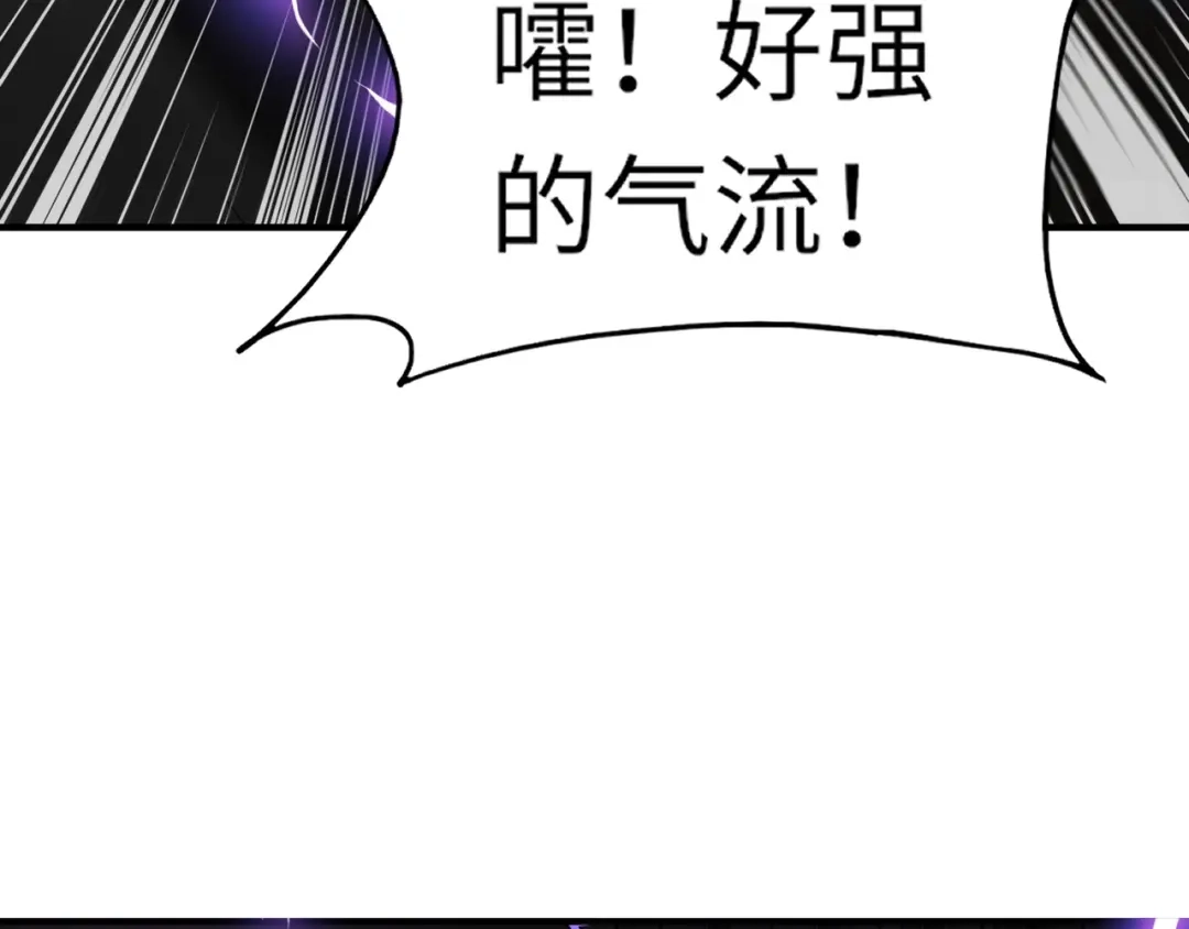 全民御灵：我的灵宠是女僵尸 第32话 幻影系灵宠？你要跟我玩阴的？ 第98页