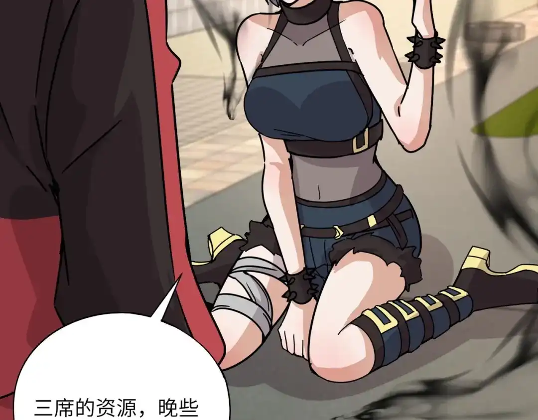 全民御灵：我的灵宠是女僵尸 第33话 凤九登场！我可没让你把学校毁了啊！！！ 第101页