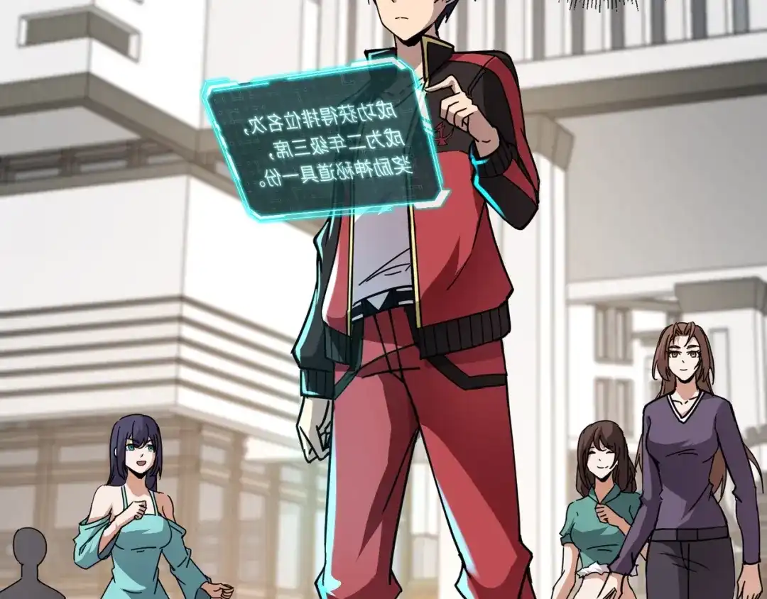 全民御灵：我的灵宠是女僵尸 第33话 凤九登场！我可没让你把学校毁了啊！！！ 第110页