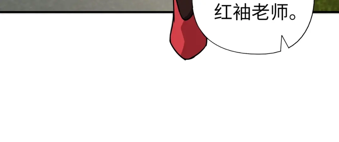 全民御灵：我的灵宠是女僵尸 第33话 凤九登场！我可没让你把学校毁了啊！！！ 第123页