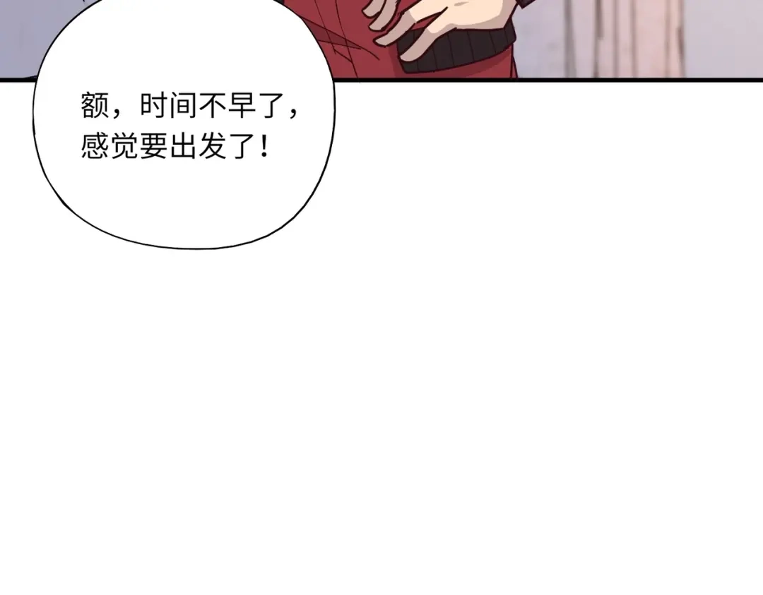 全民御灵：我的灵宠是女僵尸 第33话 凤九登场！我可没让你把学校毁了啊！！！ 第141页