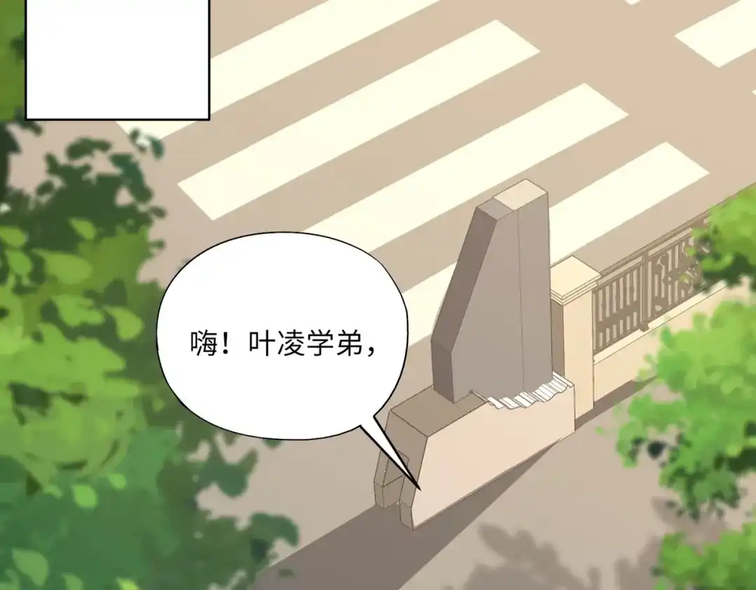 全民御灵：我的灵宠是女僵尸 第33话 凤九登场！我可没让你把学校毁了啊！！！ 第143页