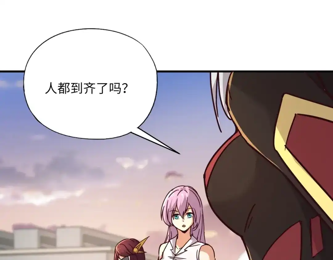 全民御灵：我的灵宠是女僵尸 第33话 凤九登场！我可没让你把学校毁了啊！！！ 第151页