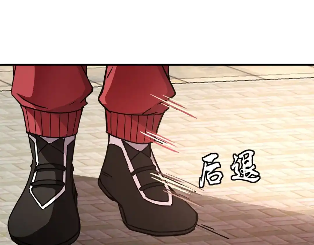 全民御灵：我的灵宠是女僵尸 第33话 凤九登场！我可没让你把学校毁了啊！！！ 第33页