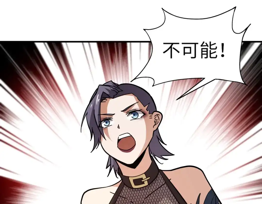 全民御灵：我的灵宠是女僵尸 第33话 凤九登场！我可没让你把学校毁了啊！！！ 第38页