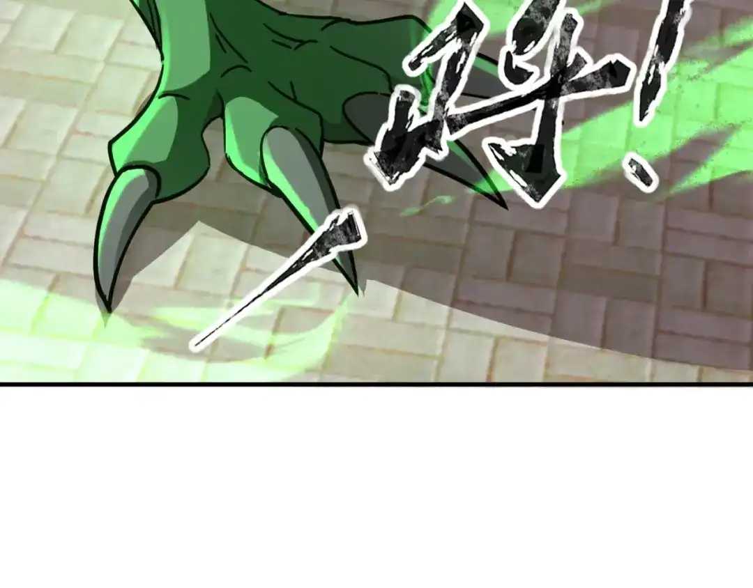 全民御灵：我的灵宠是女僵尸 第33话 凤九登场！我可没让你把学校毁了啊！！！ 第4页