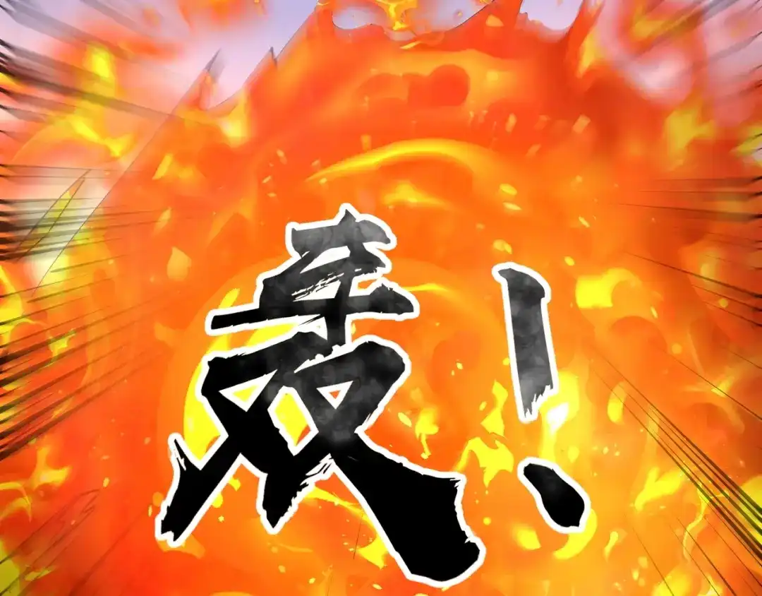 全民御灵：我的灵宠是女僵尸 第33话 凤九登场！我可没让你把学校毁了啊！！！ 第49页