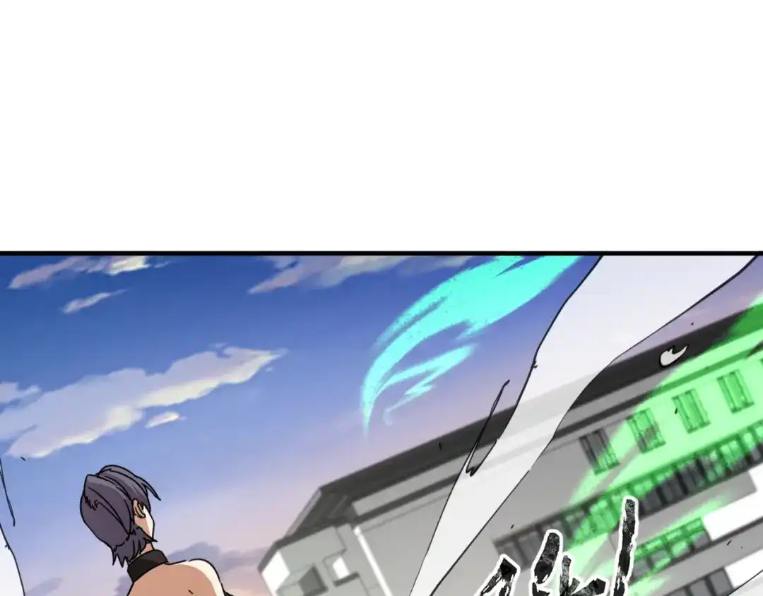 全民御灵：我的灵宠是女僵尸 第33话 凤九登场！我可没让你把学校毁了啊！！！ 第5页
