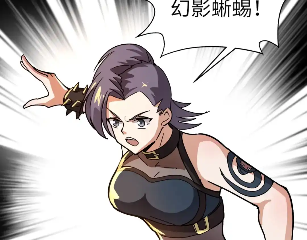 全民御灵：我的灵宠是女僵尸 第33话 凤九登场！我可没让你把学校毁了啊！！！ 第52页