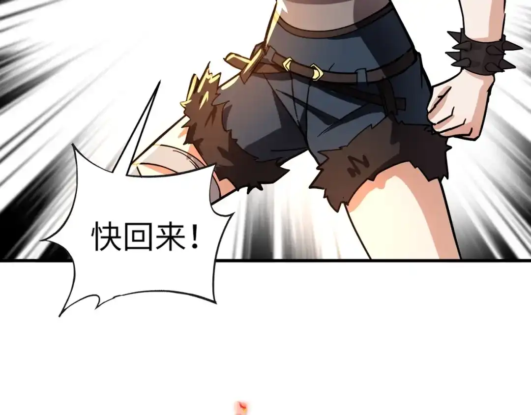 全民御灵：我的灵宠是女僵尸 第33话 凤九登场！我可没让你把学校毁了啊！！！ 第53页