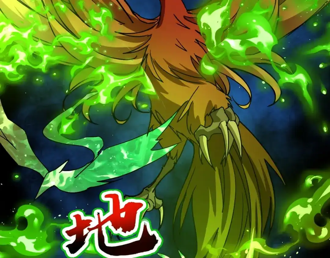 全民御灵：我的灵宠是女僵尸 第33话 凤九登场！我可没让你把学校毁了啊！！！ 第65页