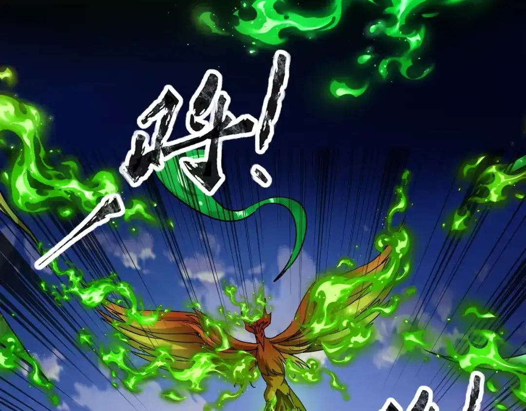 全民御灵：我的灵宠是女僵尸 第33话 凤九登场！我可没让你把学校毁了啊！！！ 第68页