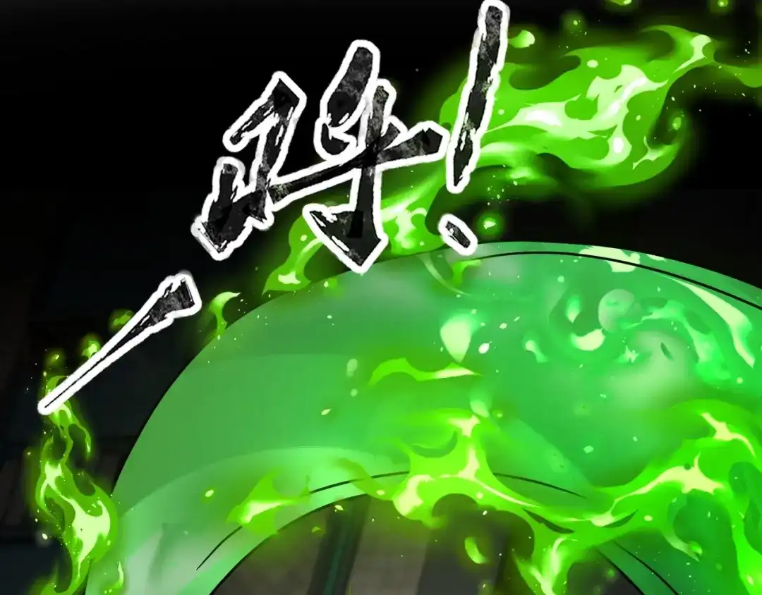全民御灵：我的灵宠是女僵尸 第33话 凤九登场！我可没让你把学校毁了啊！！！ 第72页