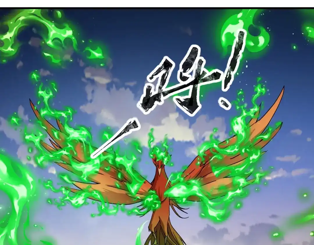 全民御灵：我的灵宠是女僵尸 第33话 凤九登场！我可没让你把学校毁了啊！！！ 第83页
