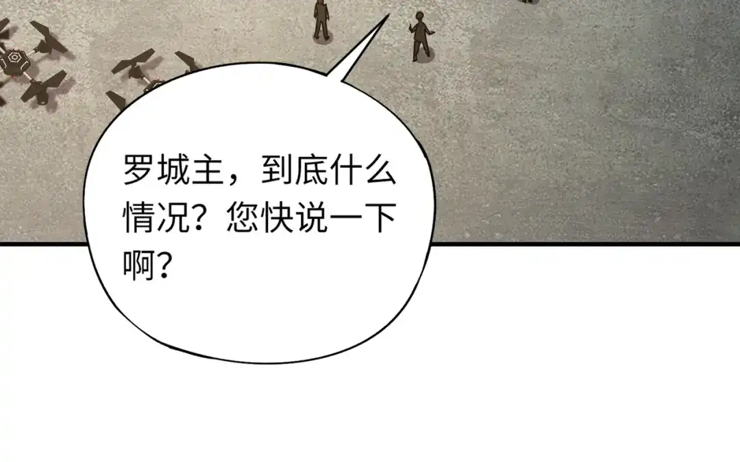 全民御灵：我的灵宠是女僵尸 第34话 红月将至！亡灵魔物围攻黑岩城！ 第101页