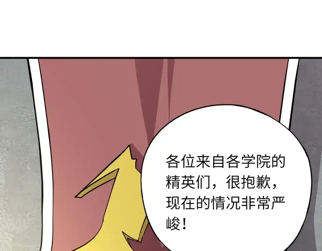 全民御灵：我的灵宠是女僵尸 第34话 红月将至！亡灵魔物围攻黑岩城！ 第102页