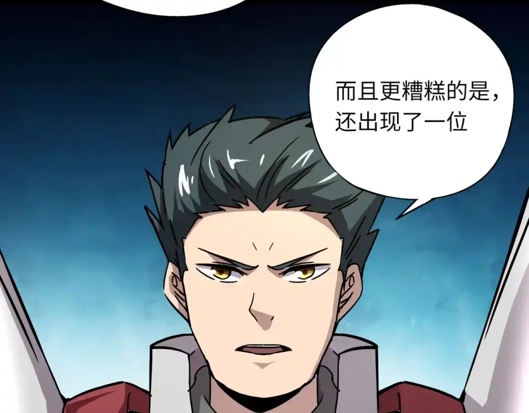 全民御灵：我的灵宠是女僵尸 第34话 红月将至！亡灵魔物围攻黑岩城！ 第105页