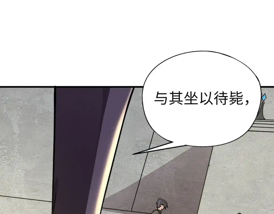 全民御灵：我的灵宠是女僵尸 第34话 红月将至！亡灵魔物围攻黑岩城！ 第110页