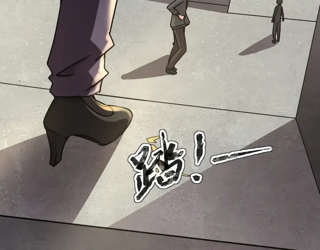 全民御灵：我的灵宠是女僵尸 第34话 红月将至！亡灵魔物围攻黑岩城！ 第111页
