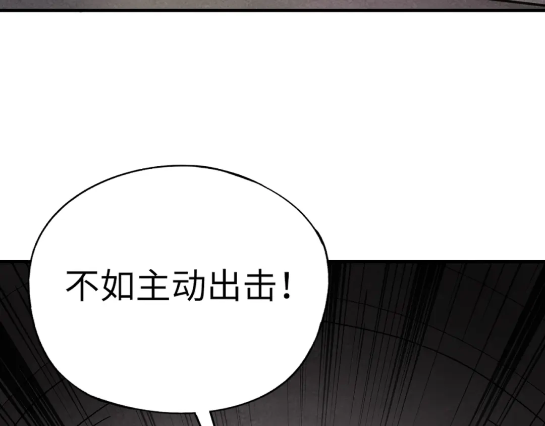 全民御灵：我的灵宠是女僵尸 第34话 红月将至！亡灵魔物围攻黑岩城！ 第112页