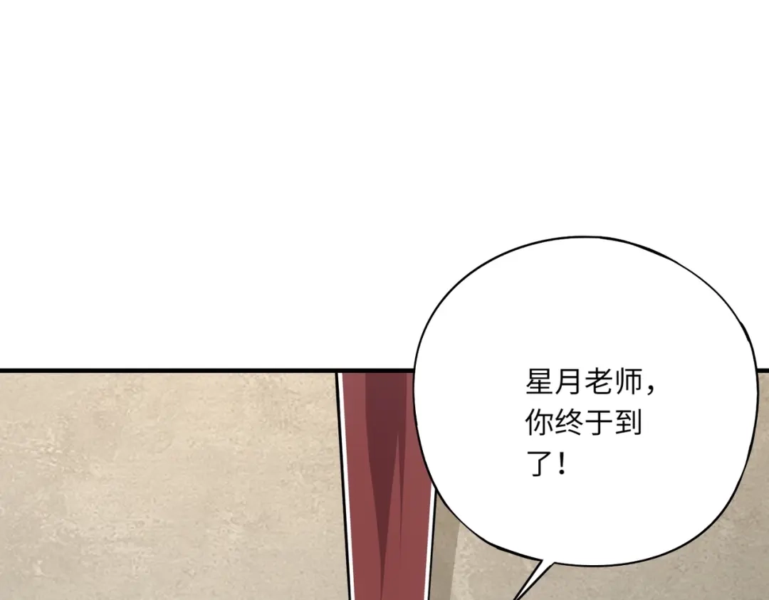 全民御灵：我的灵宠是女僵尸 第34话 红月将至！亡灵魔物围攻黑岩城！ 第116页
