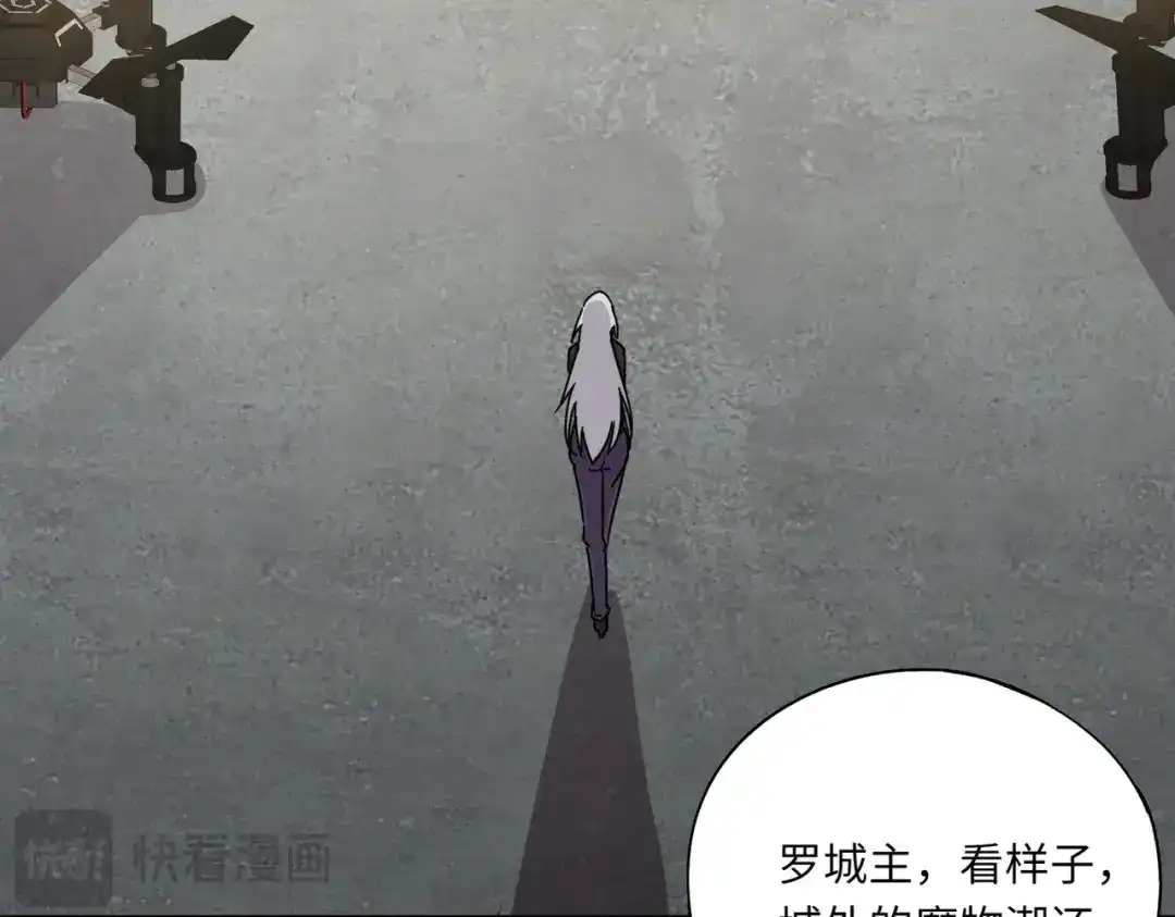 全民御灵：我的灵宠是女僵尸 第34话 红月将至！亡灵魔物围攻黑岩城！ 第118页