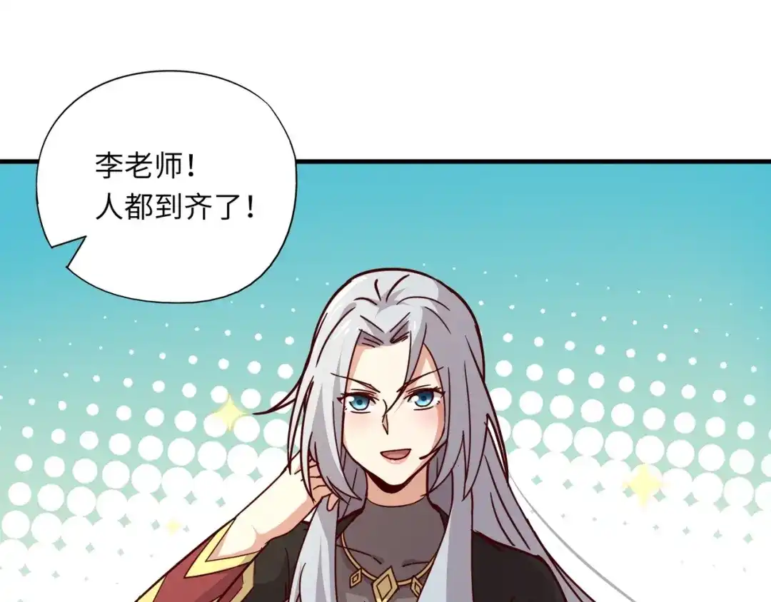 全民御灵：我的灵宠是女僵尸 第34话 红月将至！亡灵魔物围攻黑岩城！ 第12页