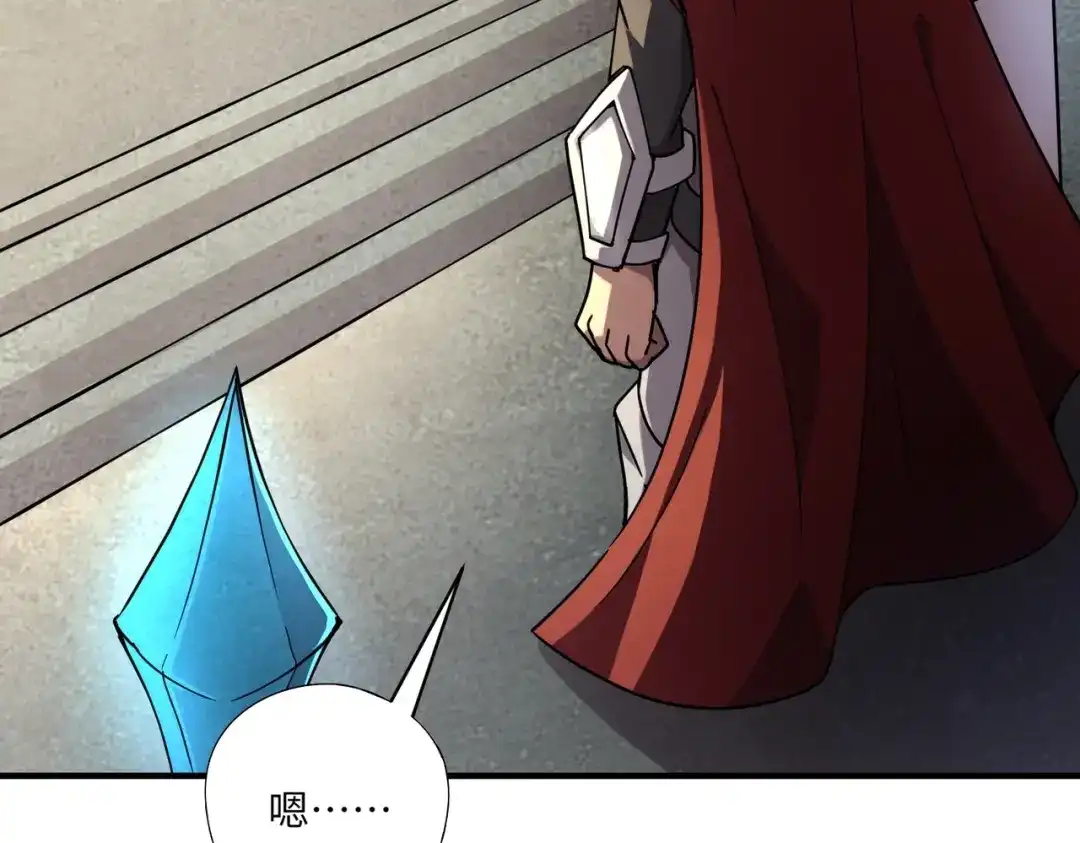 全民御灵：我的灵宠是女僵尸 第34话 红月将至！亡灵魔物围攻黑岩城！ 第123页
