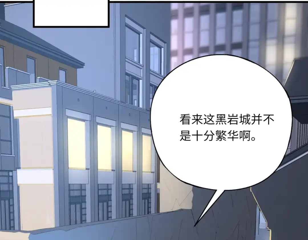 全民御灵：我的灵宠是女僵尸 第34话 红月将至！亡灵魔物围攻黑岩城！ 第128页