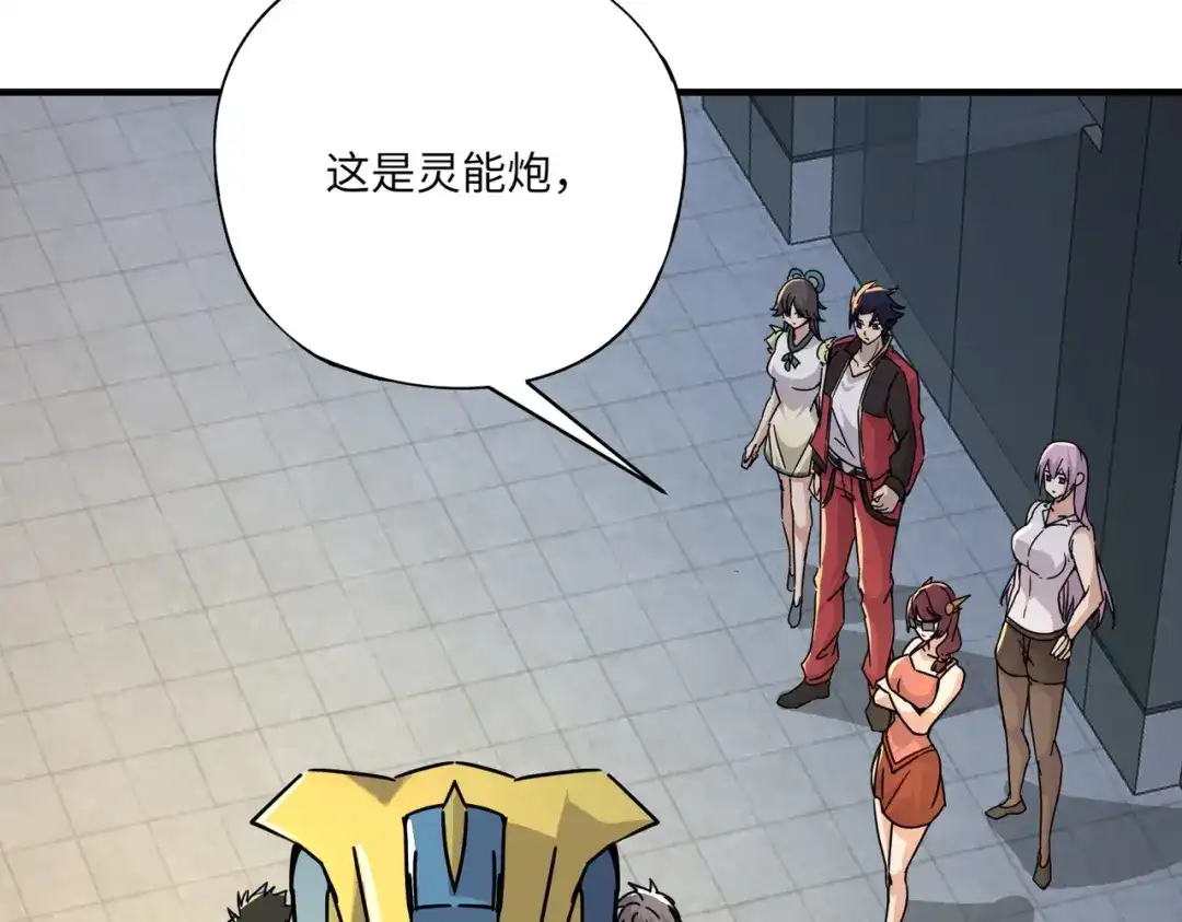 全民御灵：我的灵宠是女僵尸 第34话 红月将至！亡灵魔物围攻黑岩城！ 第136页