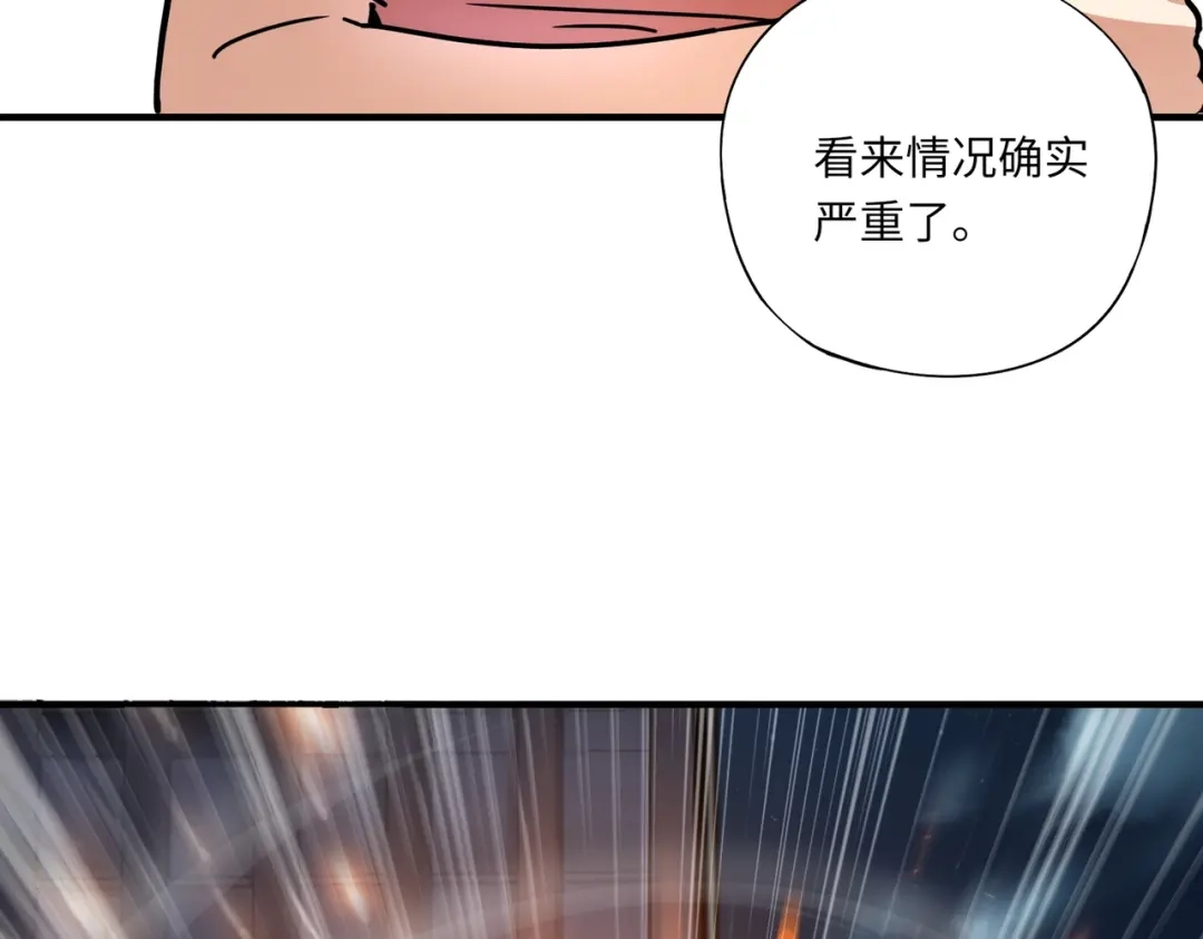全民御灵：我的灵宠是女僵尸 第34话 红月将至！亡灵魔物围攻黑岩城！ 第141页