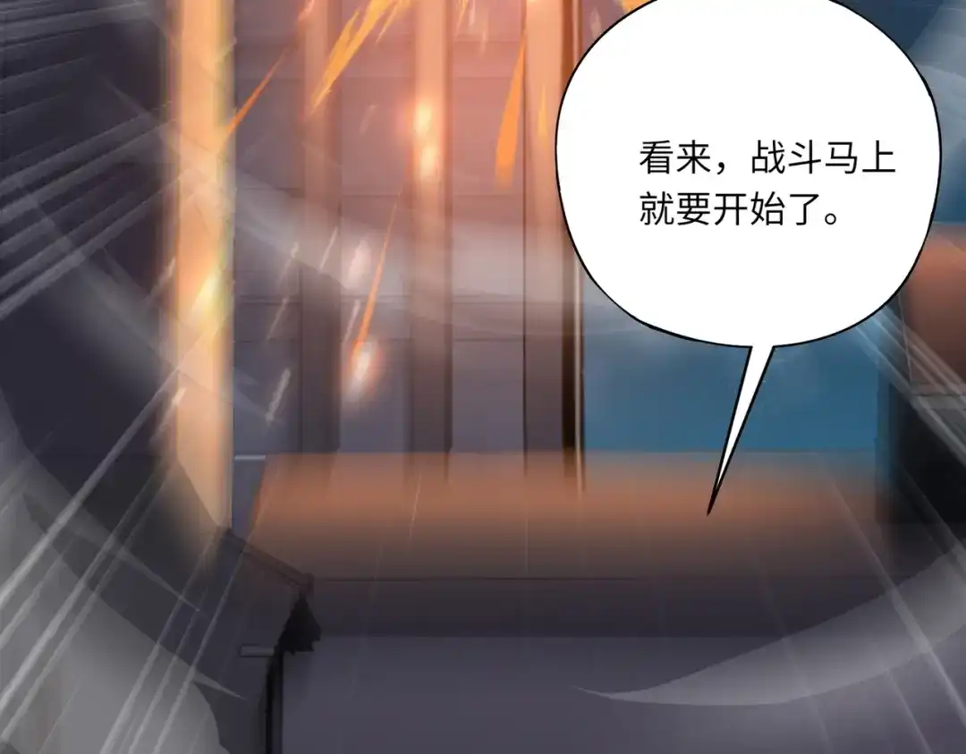 全民御灵：我的灵宠是女僵尸 第34话 红月将至！亡灵魔物围攻黑岩城！ 第143页