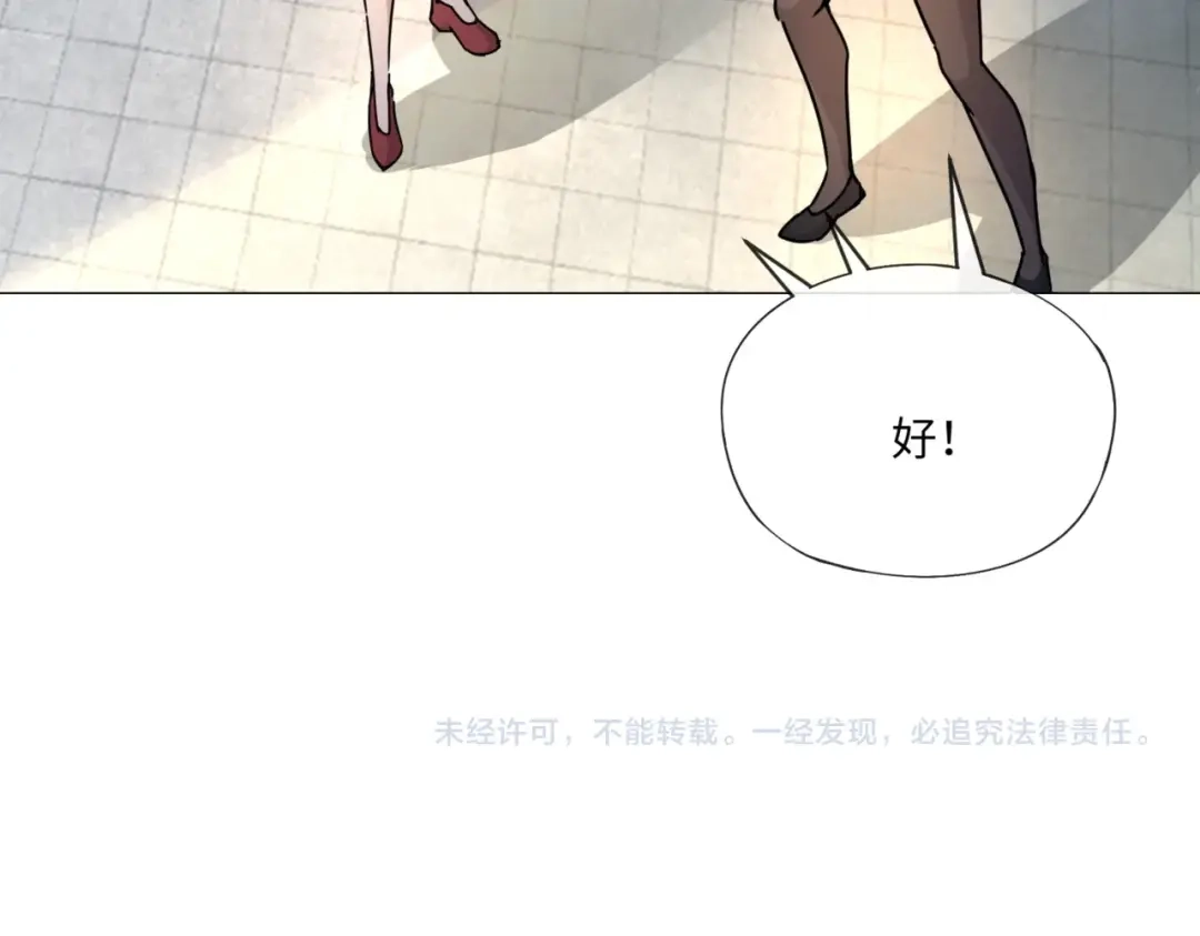 全民御灵：我的灵宠是女僵尸 第34话 红月将至！亡灵魔物围攻黑岩城！ 第148页