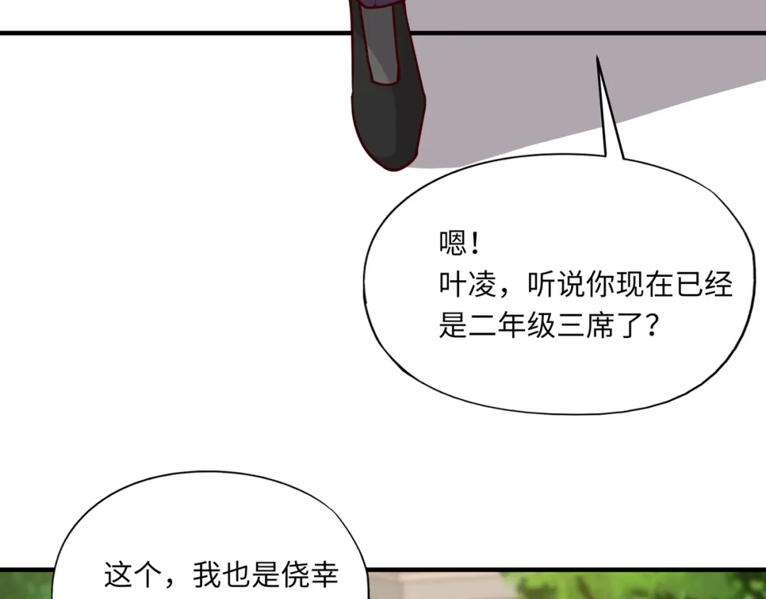 全民御灵：我的灵宠是女僵尸 第34话 红月将至！亡灵魔物围攻黑岩城！ 第15页