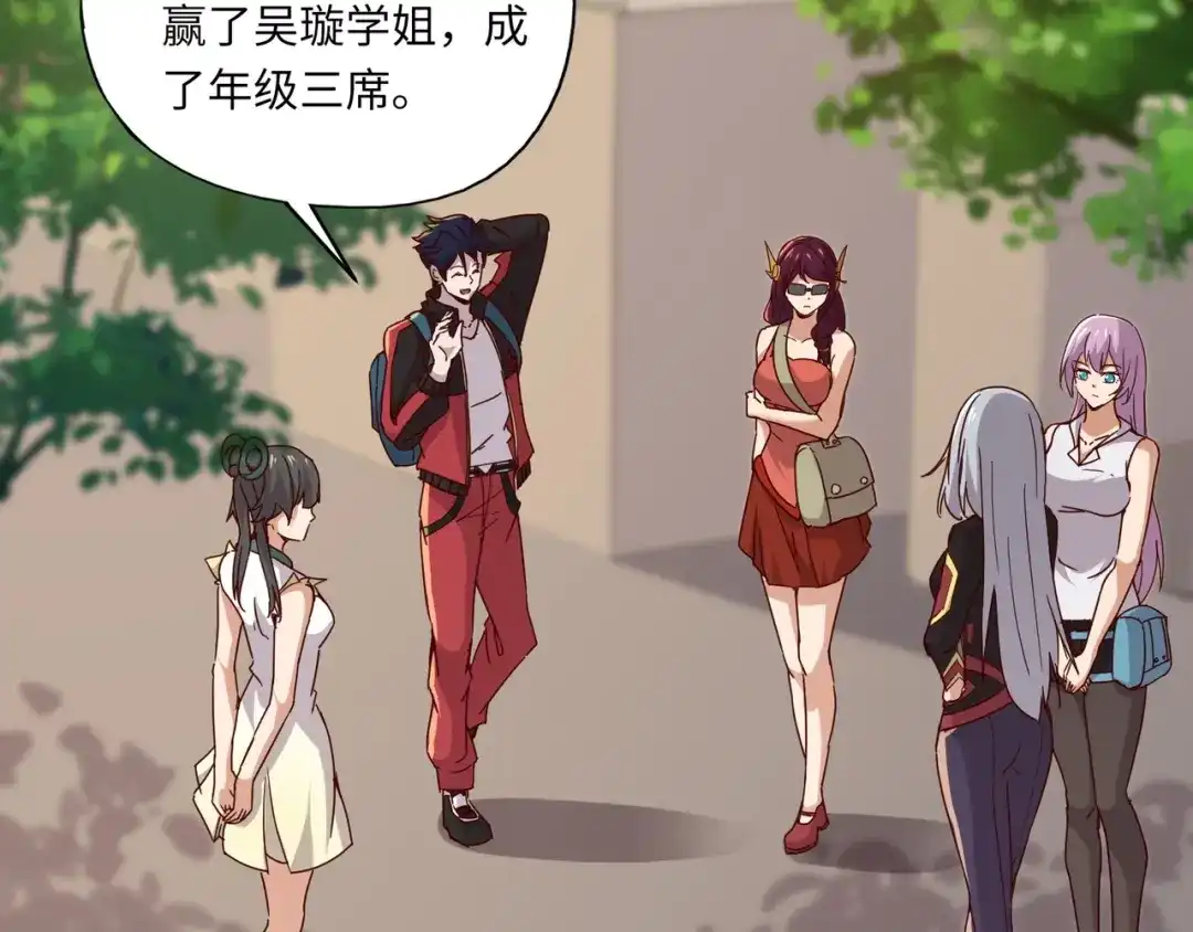 全民御灵：我的灵宠是女僵尸 第34话 红月将至！亡灵魔物围攻黑岩城！ 第16页