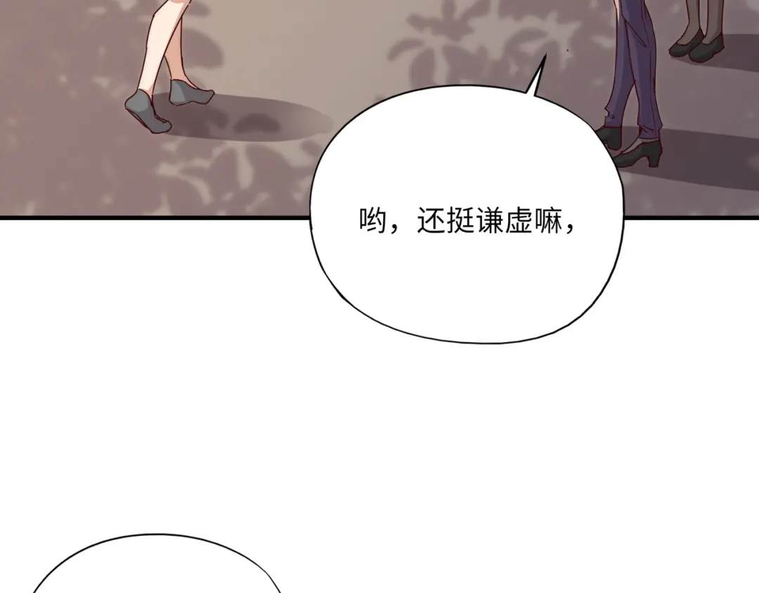 全民御灵：我的灵宠是女僵尸 第34话 红月将至！亡灵魔物围攻黑岩城！ 第17页