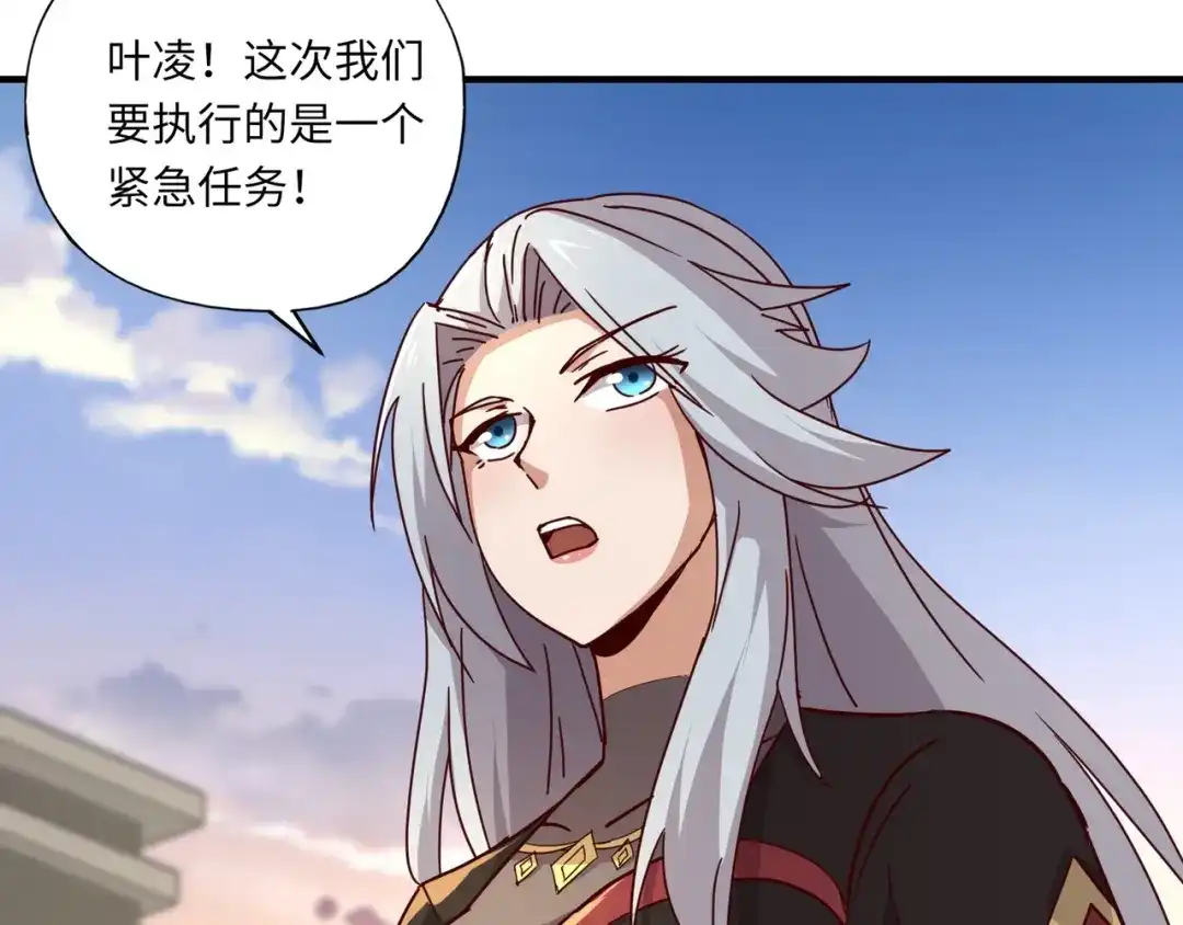 全民御灵：我的灵宠是女僵尸 第34话 红月将至！亡灵魔物围攻黑岩城！ 第18页