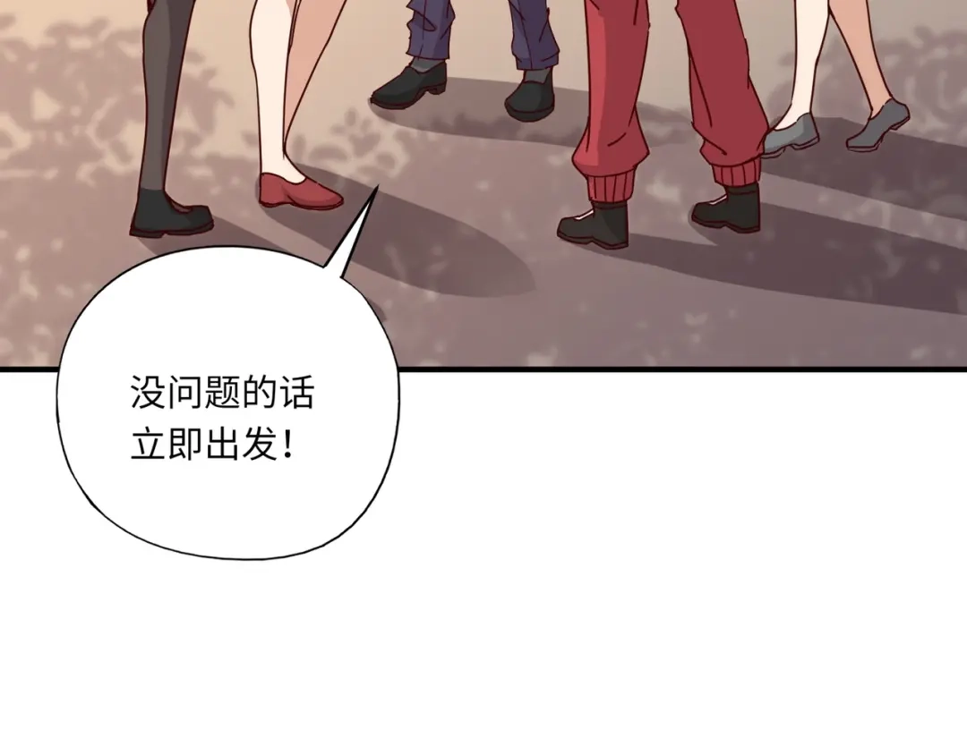 全民御灵：我的灵宠是女僵尸 第34话 红月将至！亡灵魔物围攻黑岩城！ 第25页