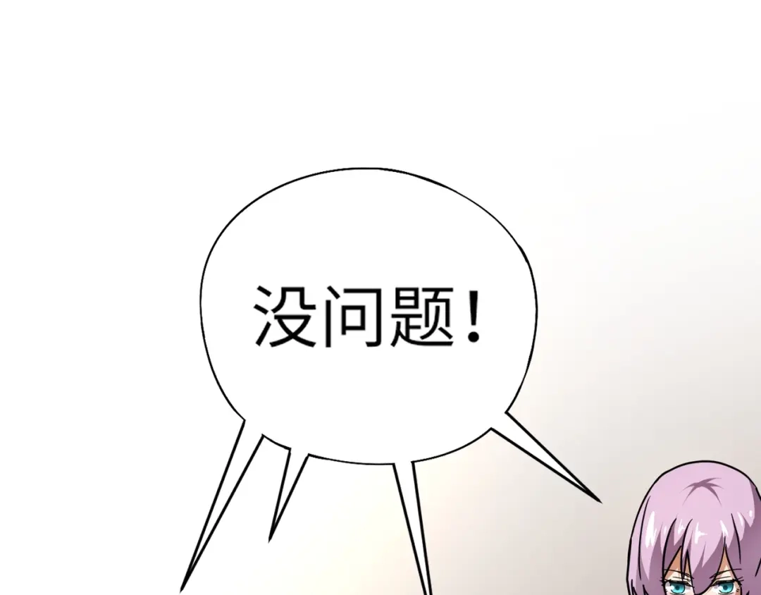 全民御灵：我的灵宠是女僵尸 第34话 红月将至！亡灵魔物围攻黑岩城！ 第27页