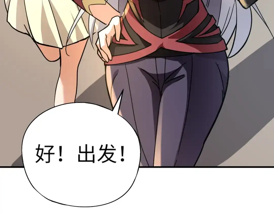 全民御灵：我的灵宠是女僵尸 第34话 红月将至！亡灵魔物围攻黑岩城！ 第30页