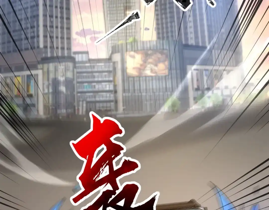 全民御灵：我的灵宠是女僵尸 第34话 红月将至！亡灵魔物围攻黑岩城！ 第33页