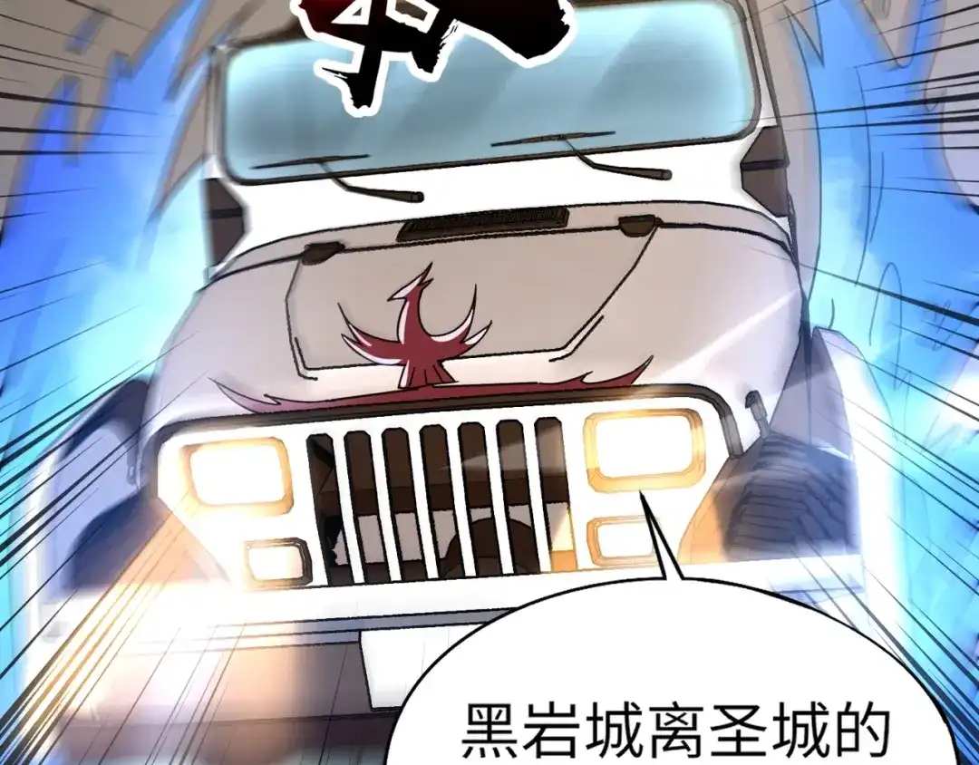 全民御灵：我的灵宠是女僵尸 第34话 红月将至！亡灵魔物围攻黑岩城！ 第34页