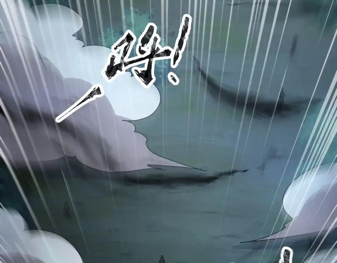 全民御灵：我的灵宠是女僵尸 第34话 红月将至！亡灵魔物围攻黑岩城！ 第43页