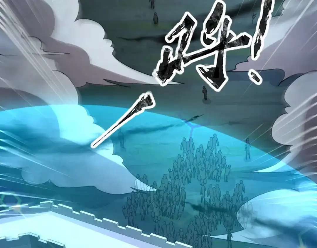全民御灵：我的灵宠是女僵尸 第34话 红月将至！亡灵魔物围攻黑岩城！ 第44页