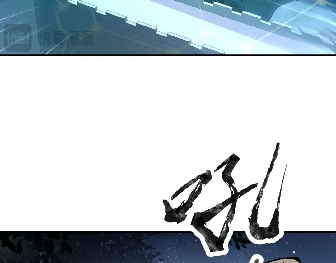 全民御灵：我的灵宠是女僵尸 第34话 红月将至！亡灵魔物围攻黑岩城！ 第45页