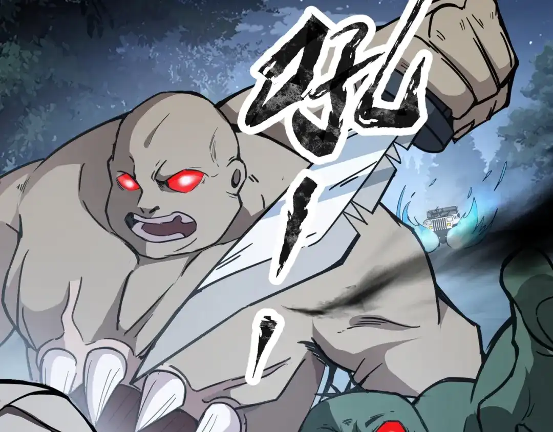 全民御灵：我的灵宠是女僵尸 第34话 红月将至！亡灵魔物围攻黑岩城！ 第46页
