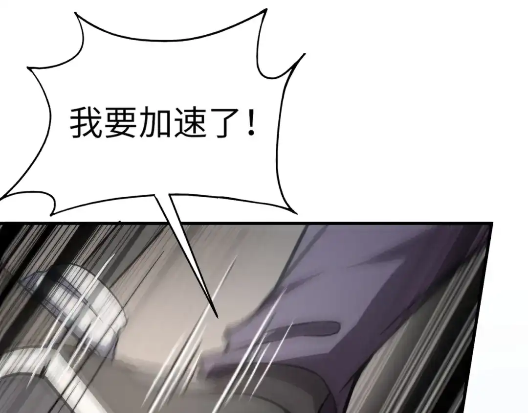 全民御灵：我的灵宠是女僵尸 第34话 红月将至！亡灵魔物围攻黑岩城！ 第53页
